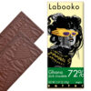 72% Ghana 2 20583 72 ghana vegan single origin labooko 1 en
