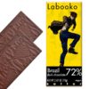 72% Brazil, Dark Chocolate